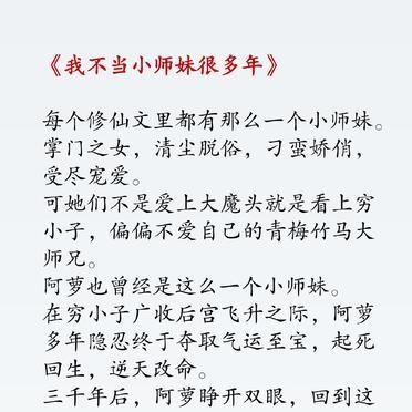 青丘千夜说自己是码字的打工牛马，目标是暴富退休。她又希望退休后还能保持创作欲望，