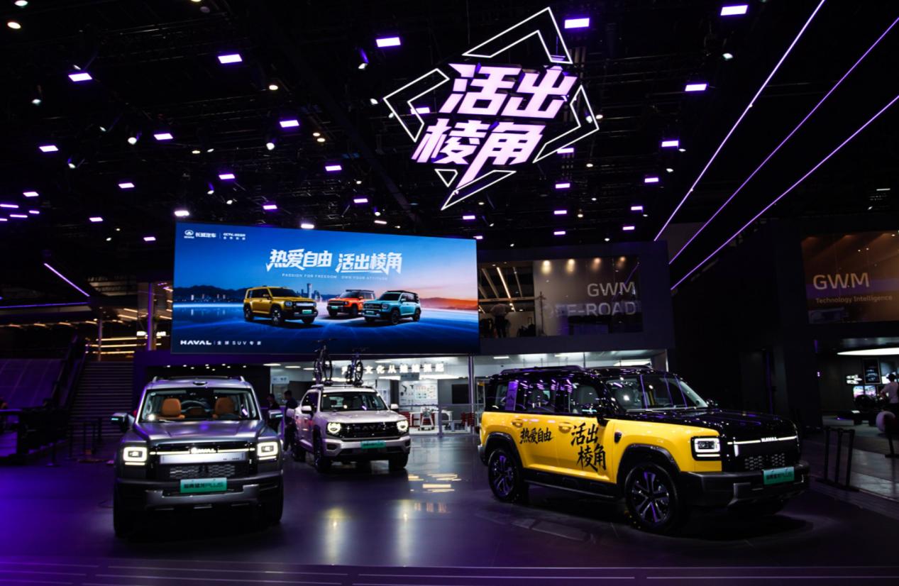 哈弗猛龙PLUS七座版2026北京车展正式亮相并开启预售，价格区间为19.38万