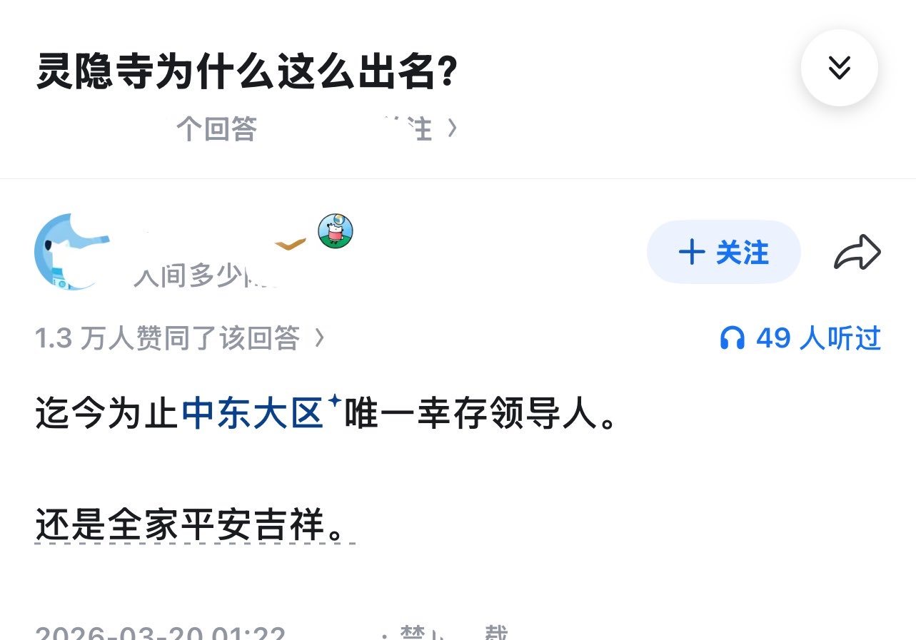 喔唷，还真是啊… 