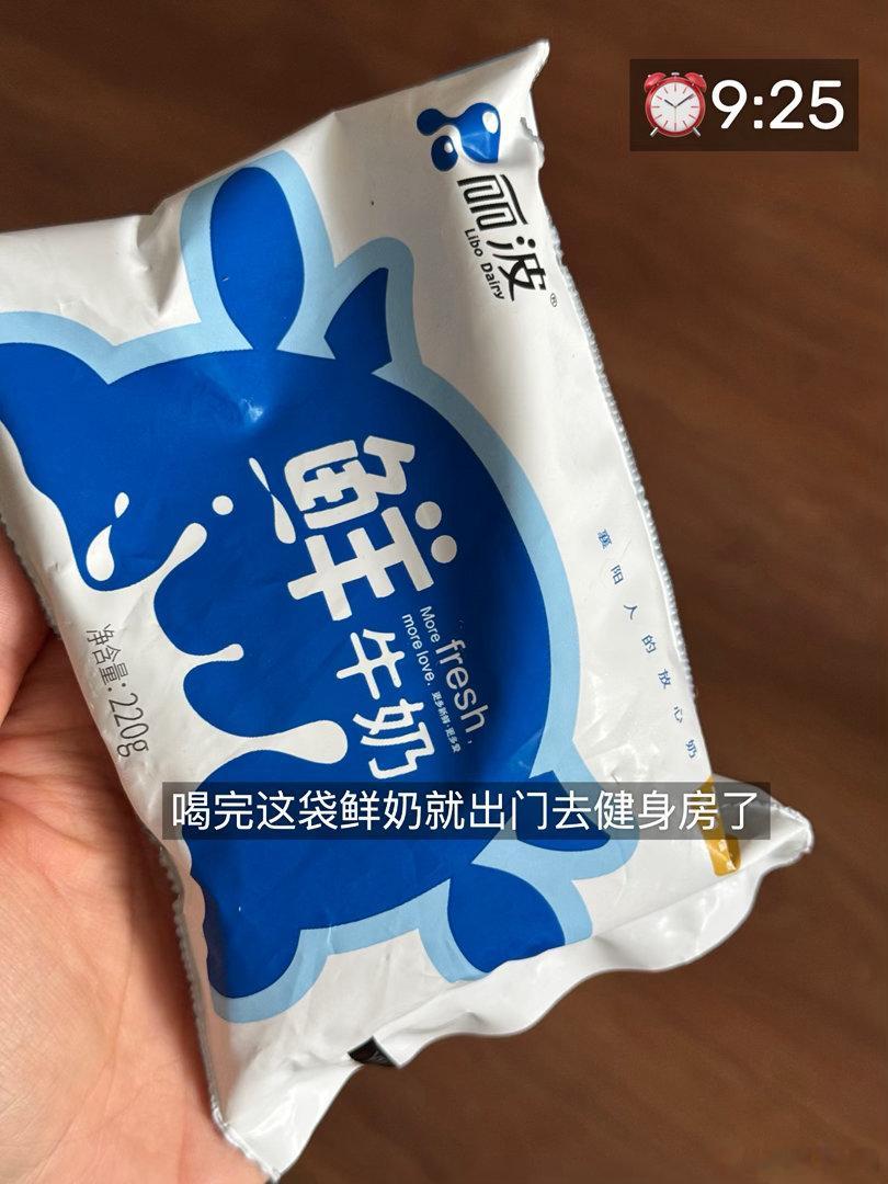168cm100斤每日elog 昨天是水陆两栖 今天是陆 
