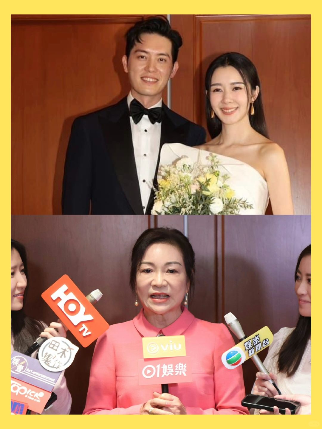 港姐冠军麦明诗结婚，前男友妈妈受邀参加