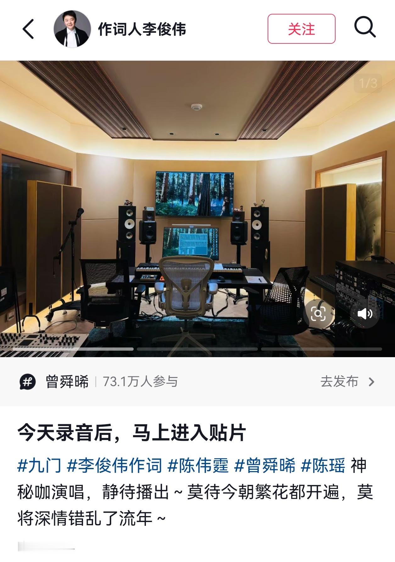 九门ost也在加紧筹备中，最后那两句是歌词吧 