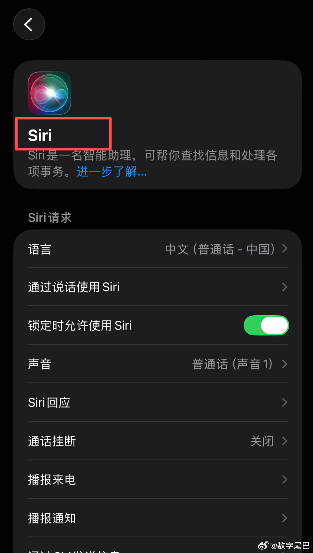 国行版苹果AI 不止撤回推送更新，你已经下载到本地的 AI 大模型一样撤回，本地