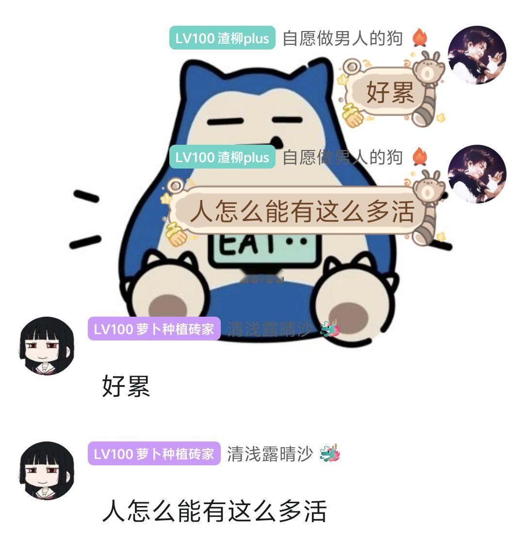 小柳啊小柳，怎么就沦落到和鳄鱼一样的地步了呢！ 