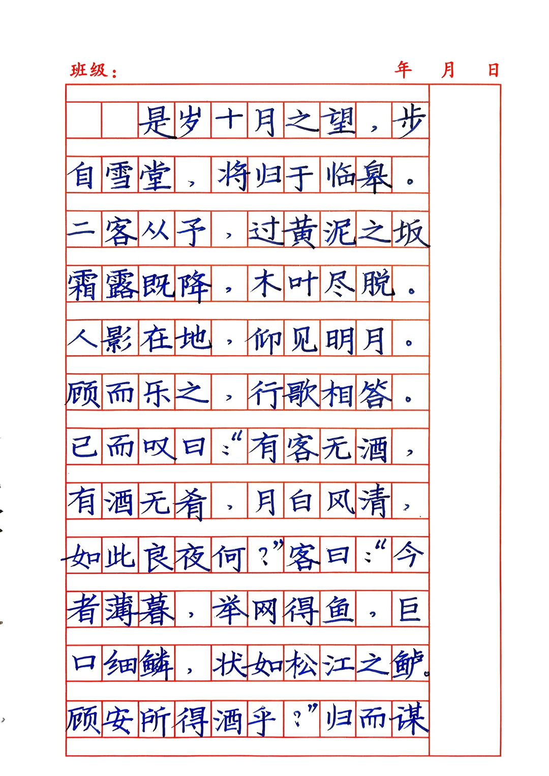 让自己平静下来