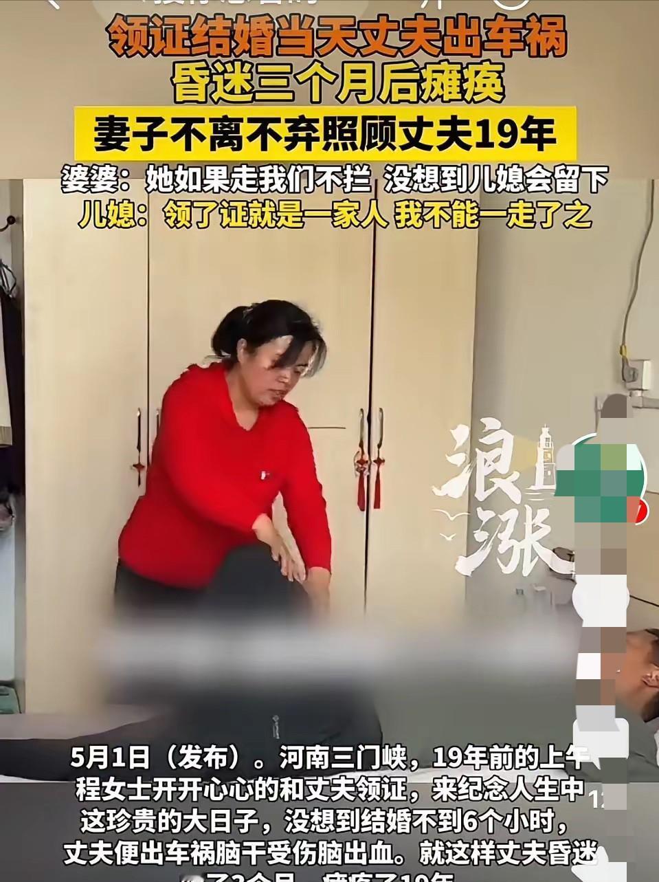 ‘“太感人了！”5月1日报道，河南，一女子和丈夫上午刚领完证，没想到下午不到6小