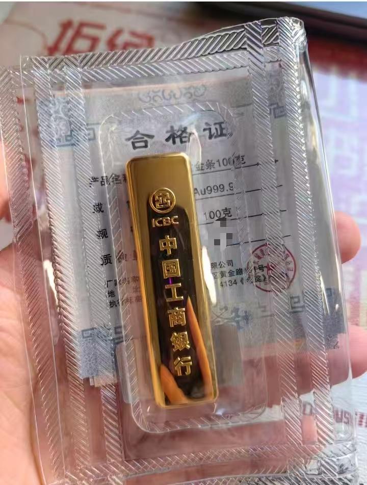 手里有大量黄金的人，

现在嘴巴都要笑歪了！

9月4日，金价一路涨得太狠，已经