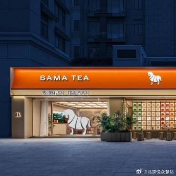 《八马茶业IPO：敲得开的港股门，打不破的次元壁｜国潮风云》截至发稿...