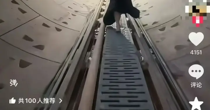 深圳地铁建设集团发布情况通报