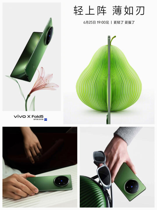 救命！发现豪车、大牌和 vivo 都爱绿色的秘密