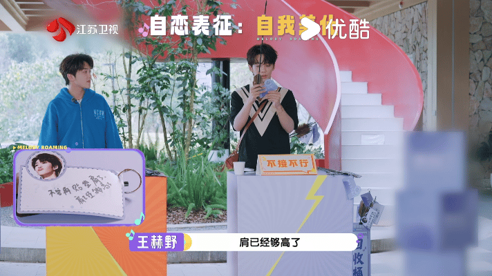 一个都没逃过，全员被吐槽得明明白白😹音你而来吐槽大会全员破防刘雨昕周震南王赫野