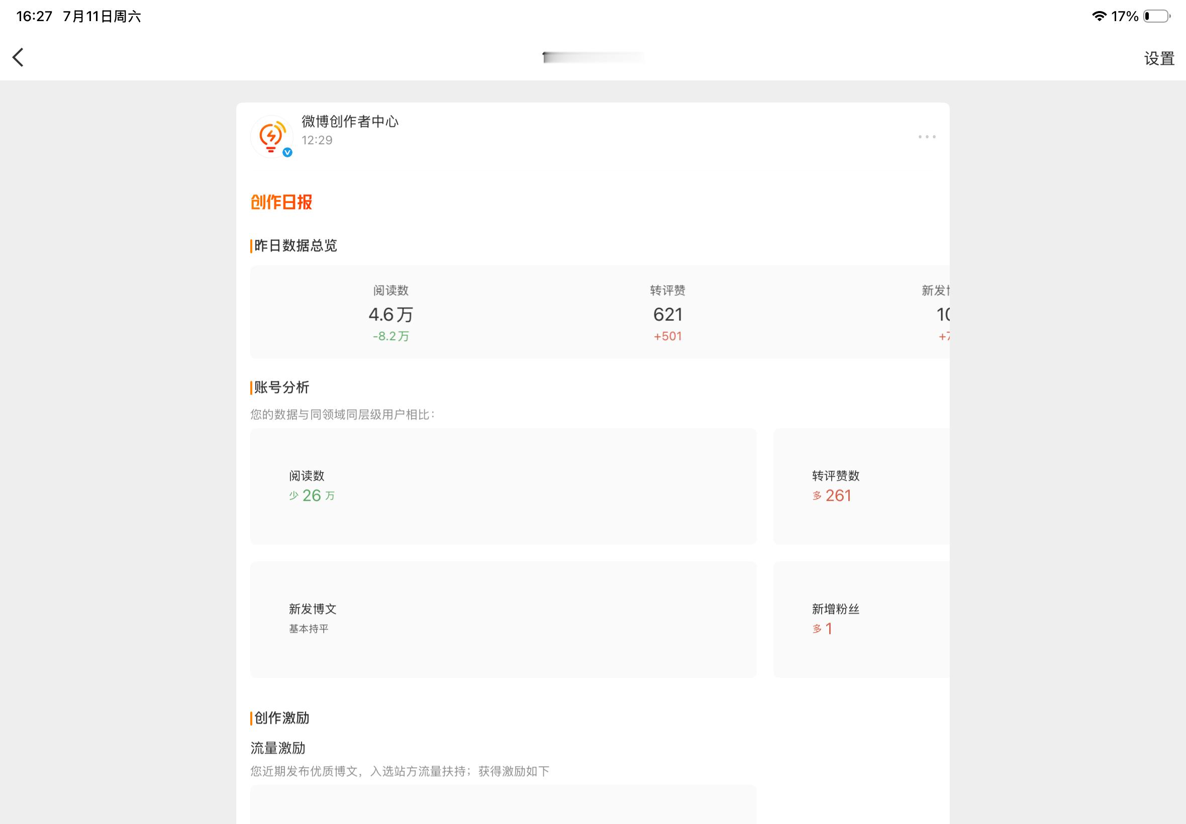 完了完了完了完了 