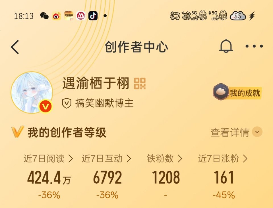 再辛苦大家来和我咚咚一下，我这几天大眼一直跳，可能有的宝宝🔥没续上
