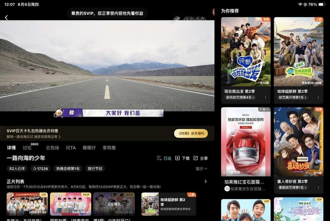 外卖已到 开始品鉴
小登登们 妈妈来啦（后妈也是妈）top登陆少年 一起向海的少