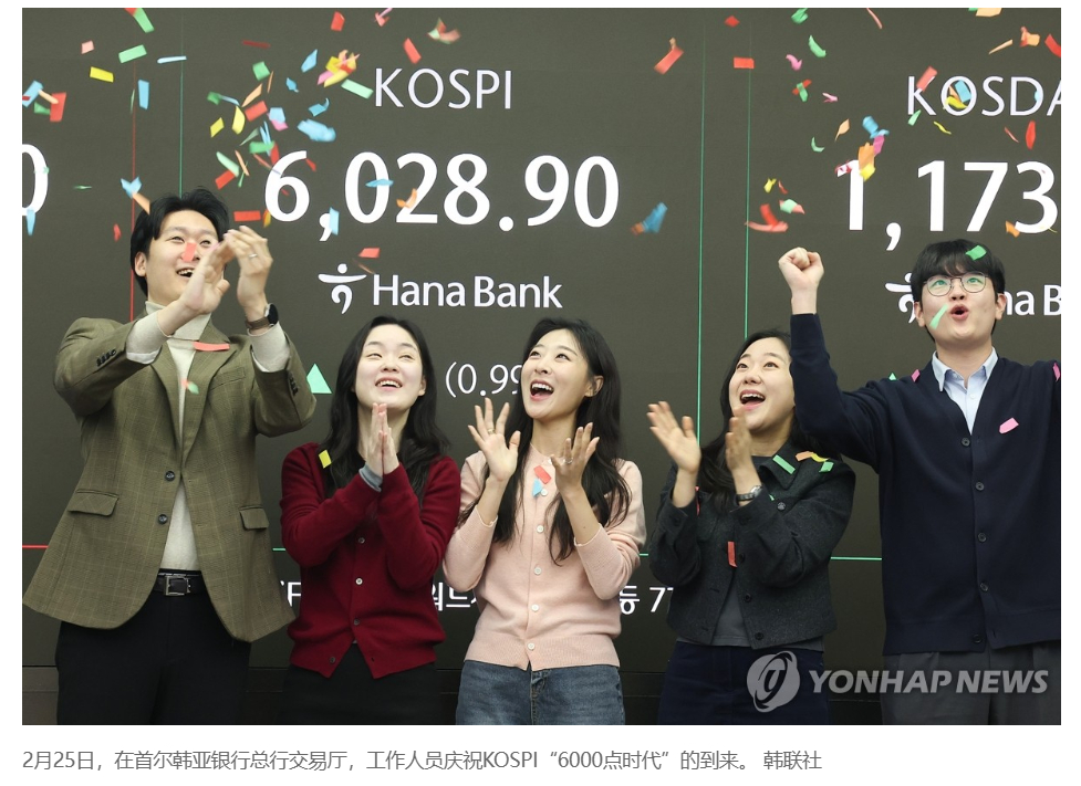 【详讯：韩综股指盘中首次突破6000点大关】（韩联社）海外新鲜事 热点现场 韩联