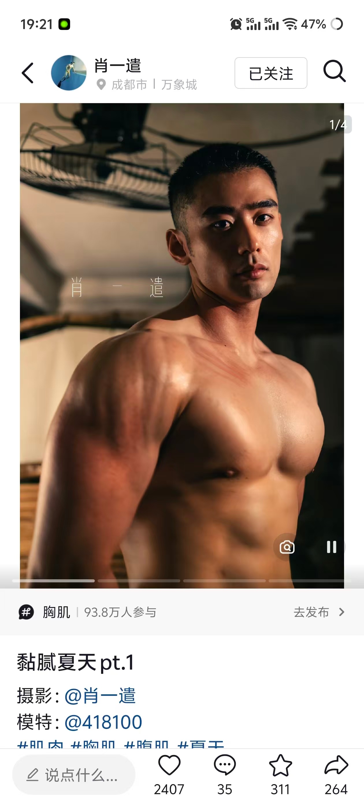 爱哭女孩正式下海以前是偷偷摸摸黑色错误上被人po，现在是正式员工了 