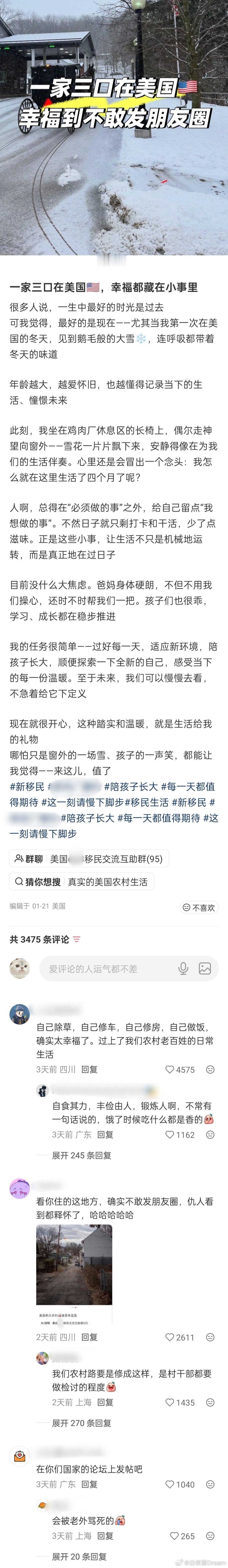 高华一家三口在美国，幸福到不敢发朋友圈 