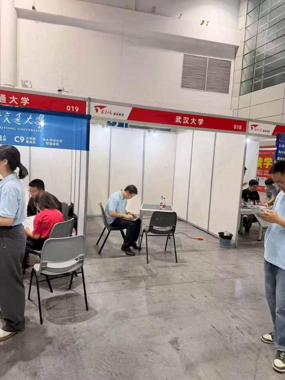 武汉大学的招生真的受到影响了吗？