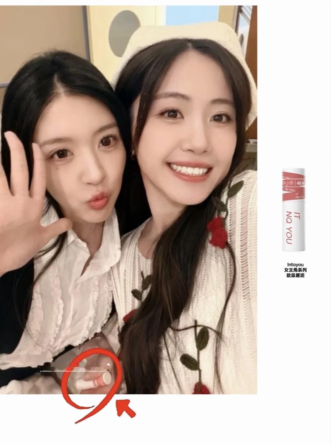 徐绿杨｜柳柳手上口红💄，看到了！
终于看到柳柳口红！
不知道是什么色号呢～
图
