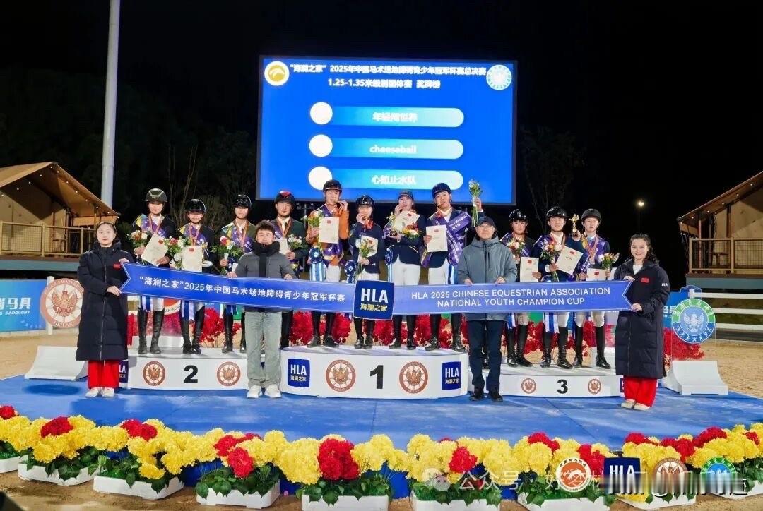 保定再传捷报，马术小将勇夺双奖并且加身国家双运动健将。

近日，中国马术场地障碍