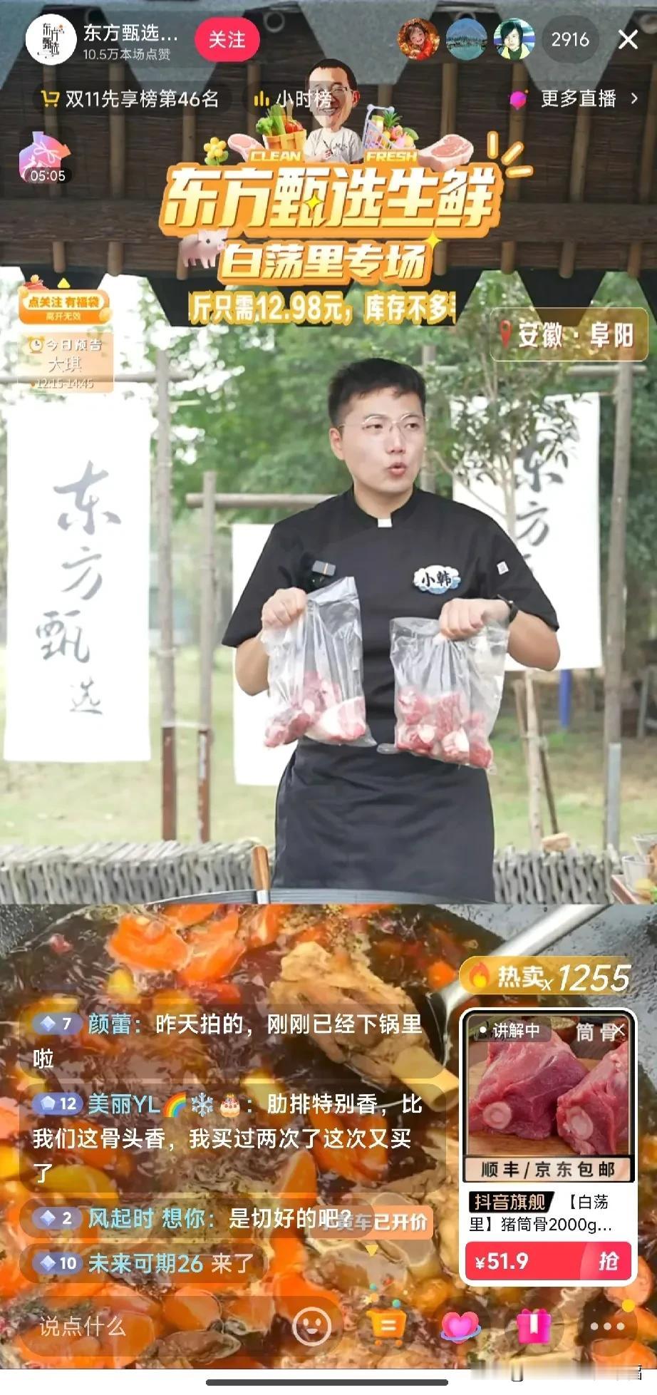 以后家里吃的肉就在小韩这儿卖了[微笑]，安全、干净、省事。想吃骨头有骨头，想吃肉