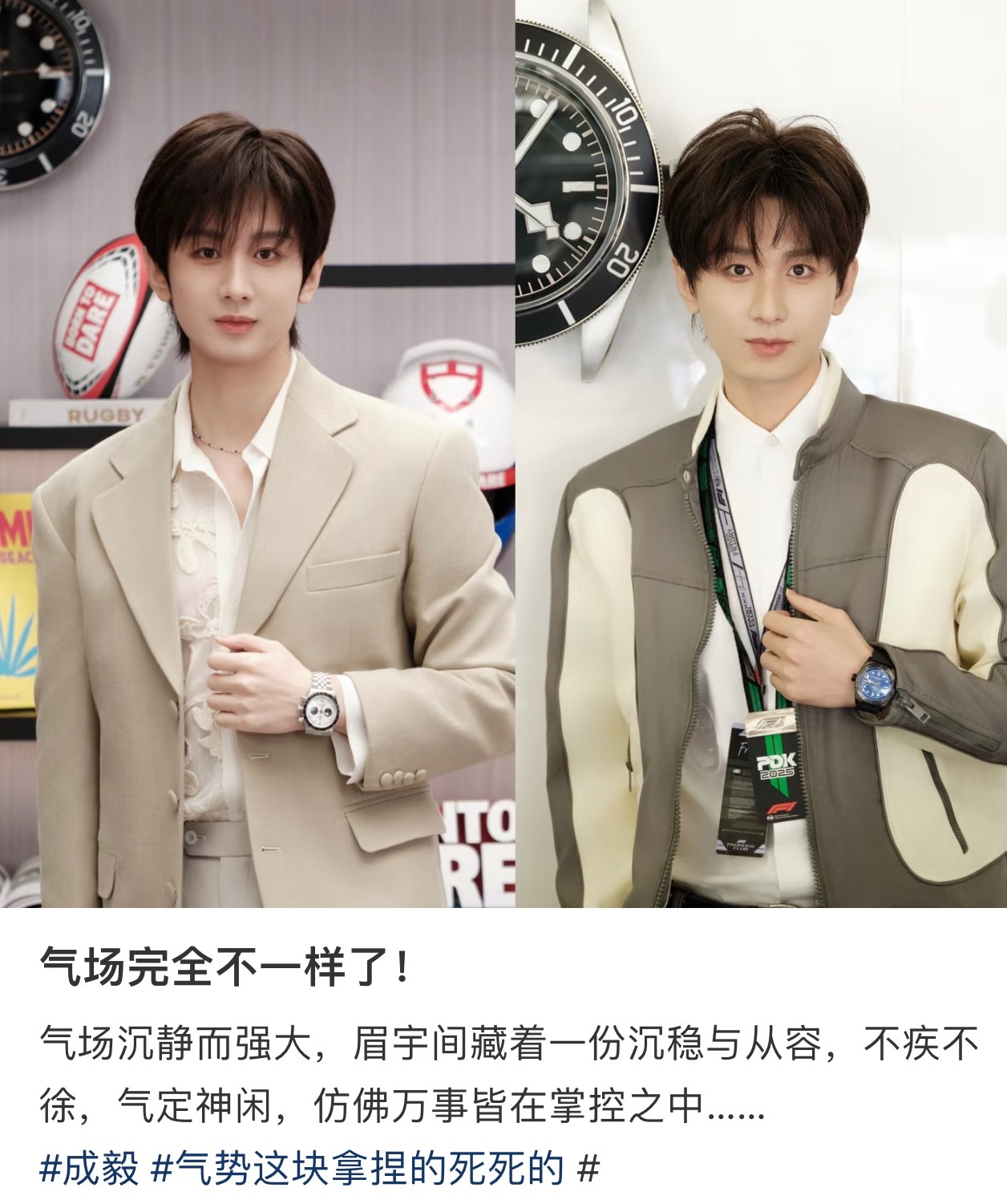 人形立牌小淇，每一次出现气场都不同！越来越沉稳从容，年上感拉满了！是绝对实力下的