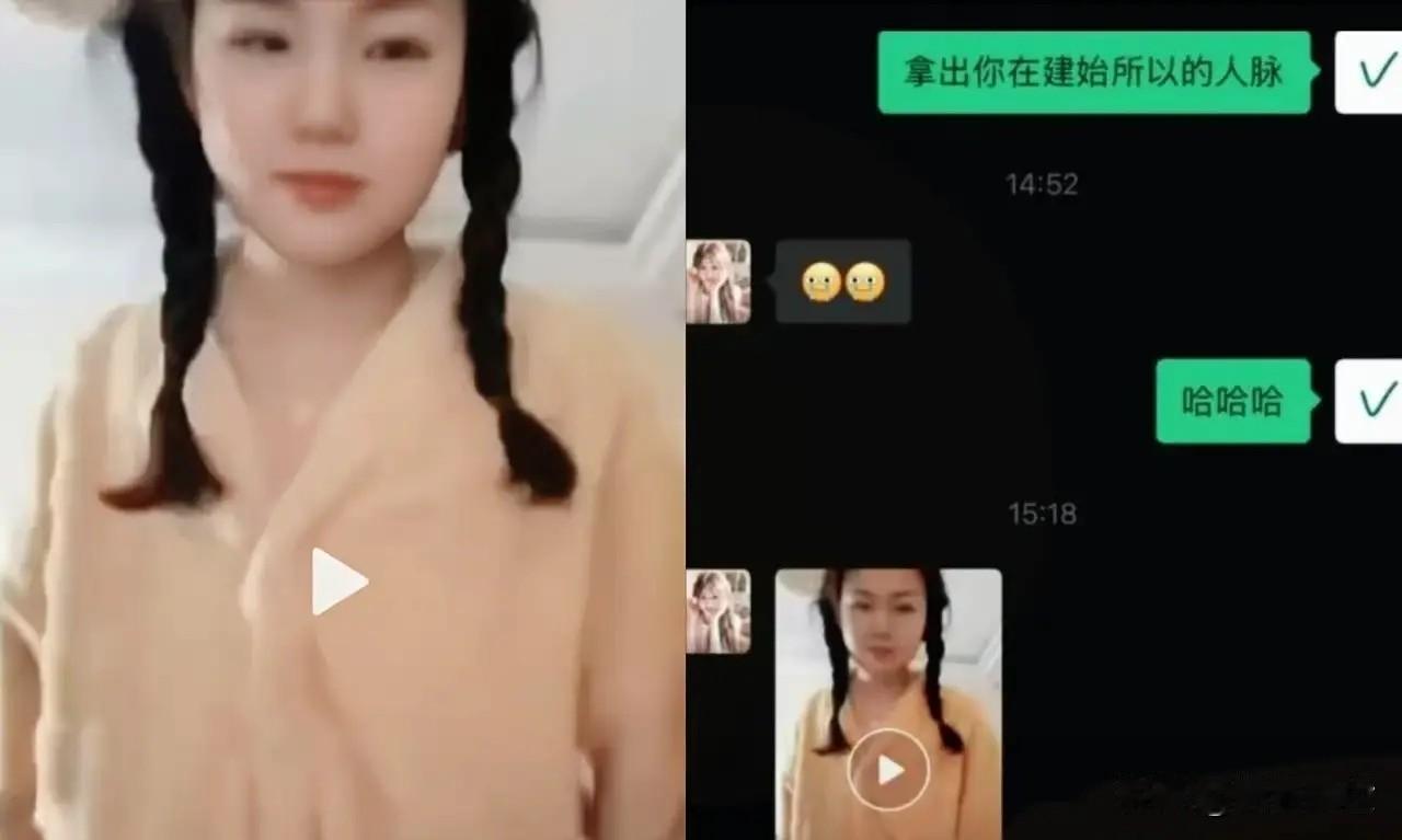 湖北一位家长闹了大乌龙，本是存在手机里的私人视频，一时疏忽发到了小学班级群。群里