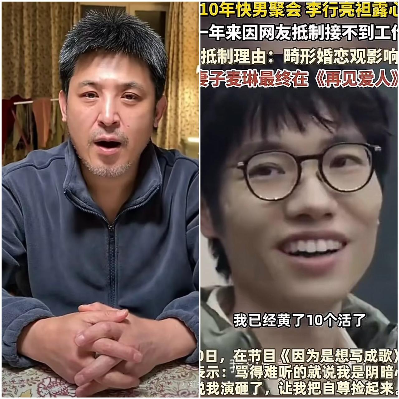 网络真的不是法外之地，
现在受影响最大的两个人出现了，
一个是孙涛，一个是李行亮