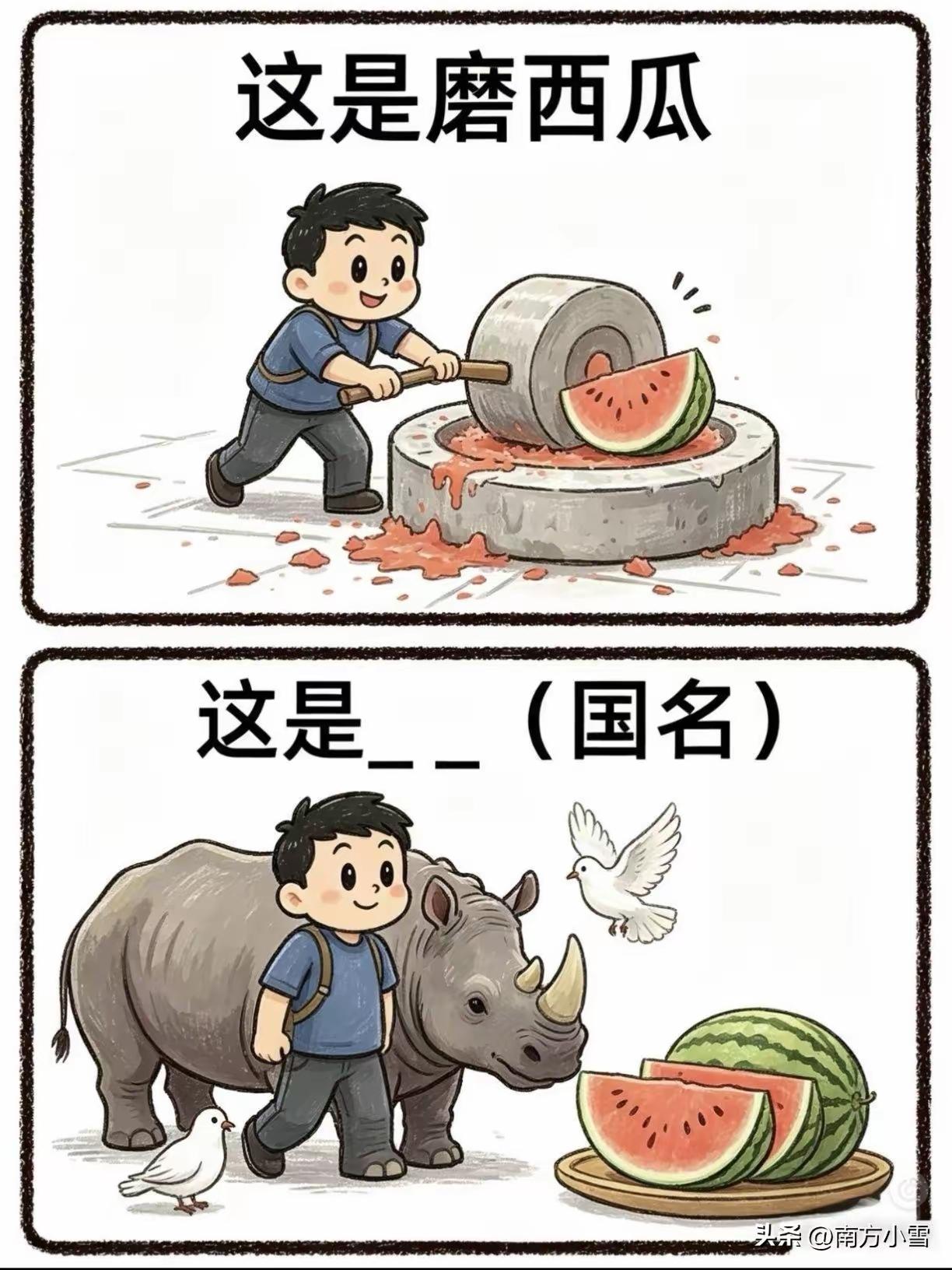 求网友指点江山[作揖]