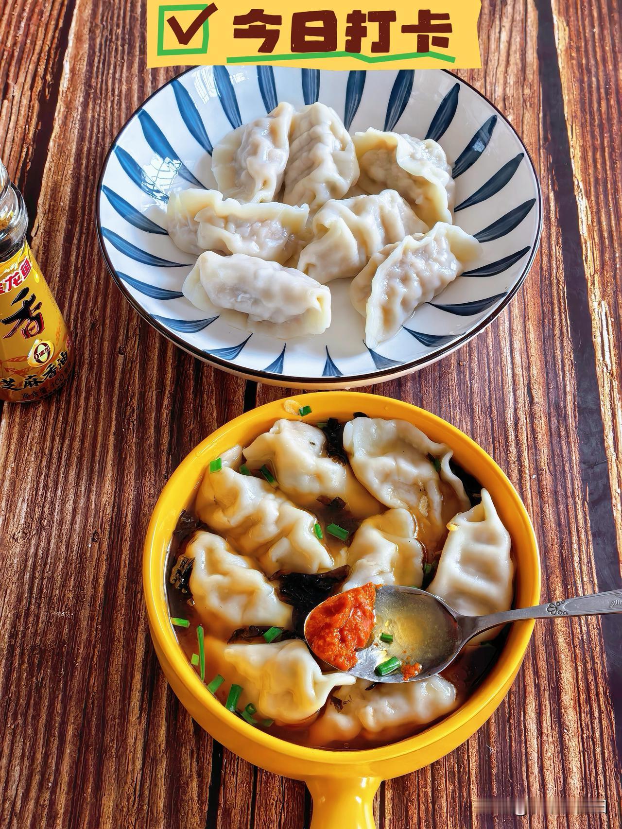 早上下一碗水饺吃吧，大白菜猪肉馅的
我喜欢放一点虾皮紫菜麻油，最后来一点辣椒面[