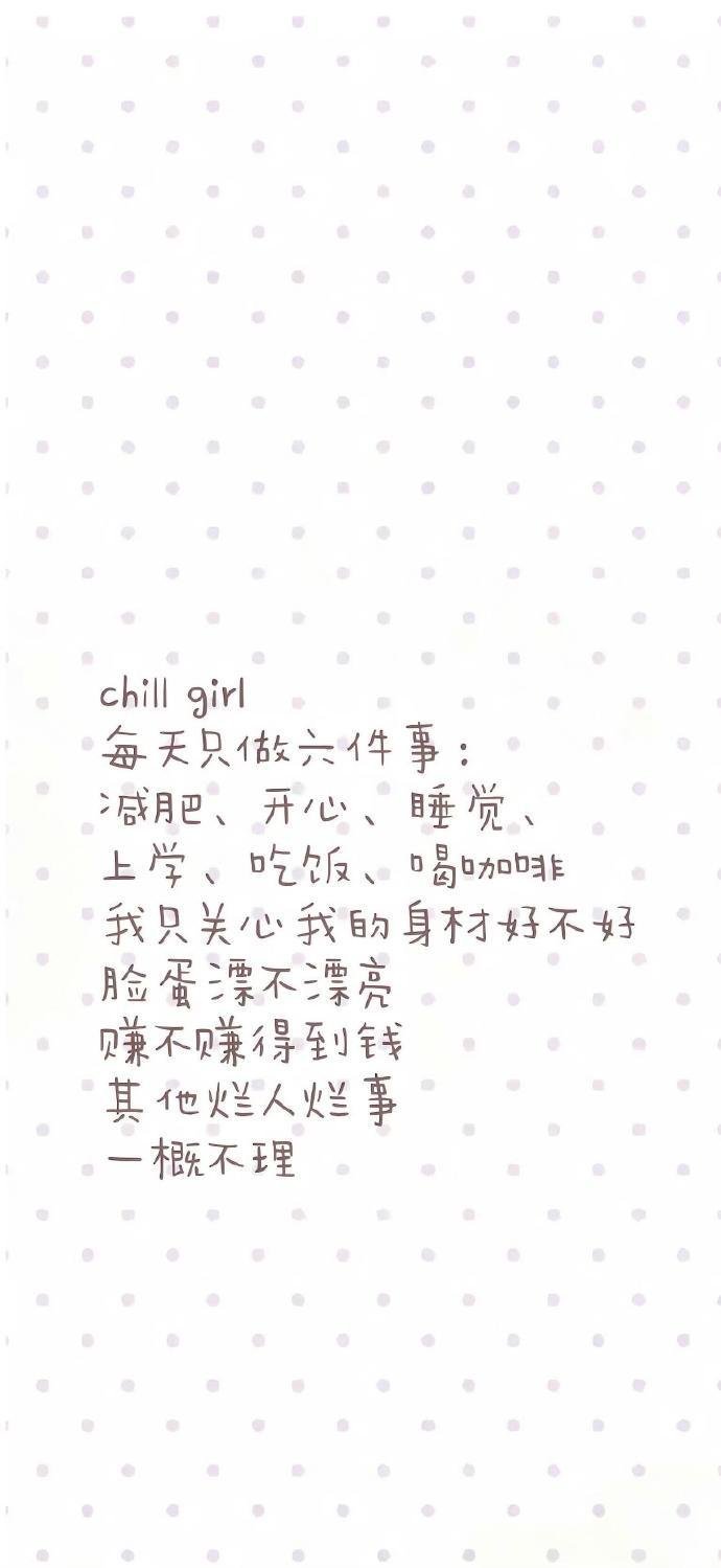 手机壁纸套图｜锁屏桌面套图壁纸｜波点壁纸｜白底背景图｜简约壁纸｜ins风高级壁纸