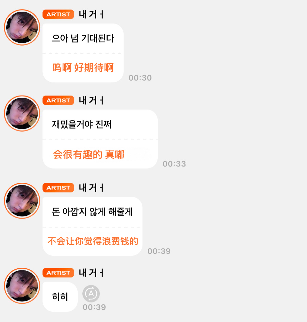 🐰不会让你觉得浪费钱的 ʚ̴̶̷̆  ̯ ʚ̴̶̷̆  这个人怎么这么可爱啦 