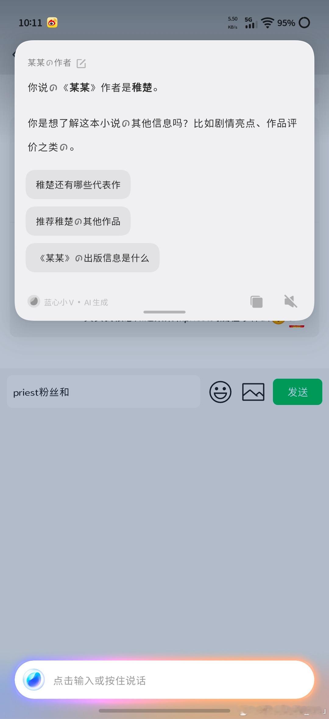 ？ 
