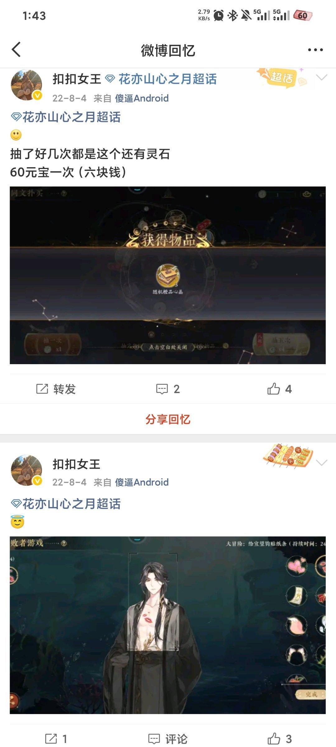 几年前玩你花现在转身投入你洛 我真的要么很长时间不玩游戏要么一玩就上头