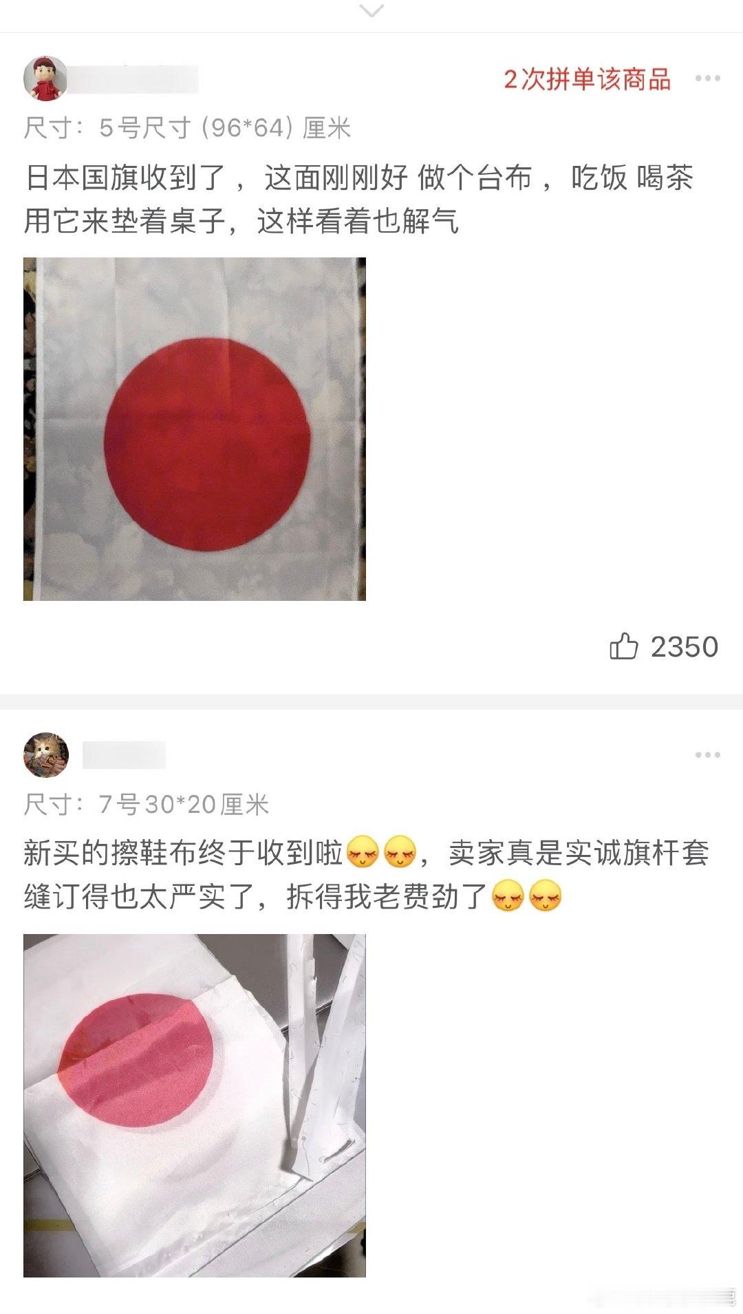 #民间艺术观察# ​​​