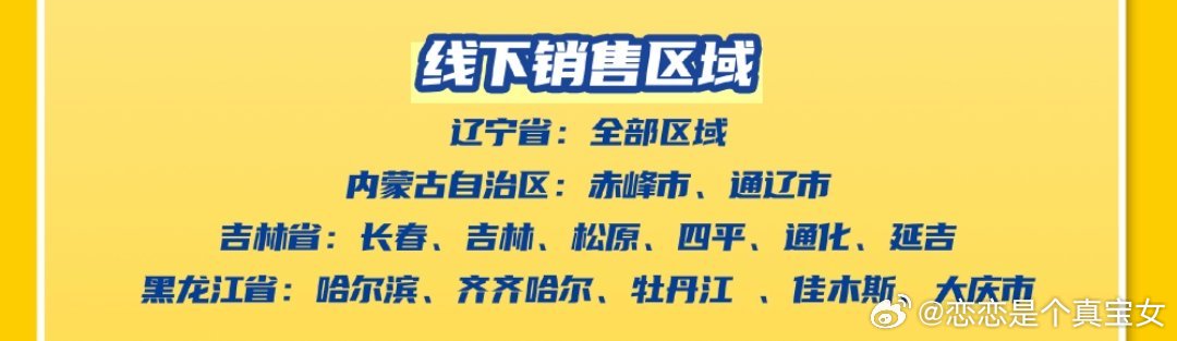 真没招了 