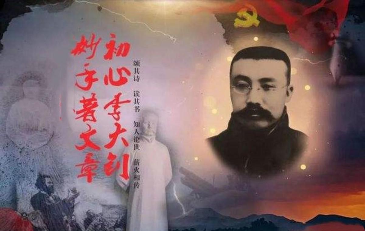 赵纫兰十五岁嫁给李大钊，生育八个孩子三人早夭，四十九岁去世安葬在丈夫墓旁
192