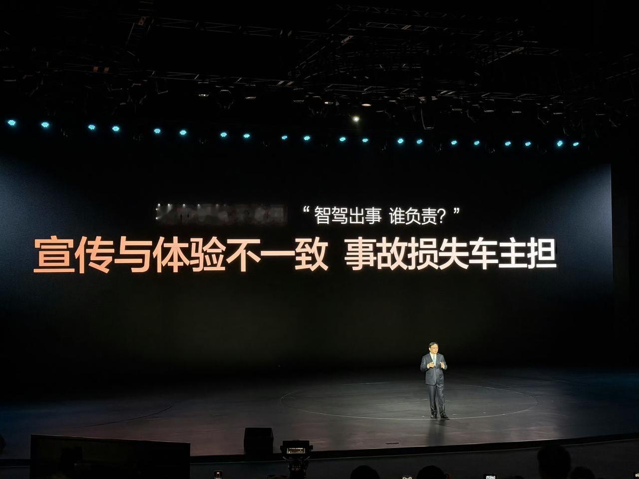 比亚迪这波“智驾双兜底”算是放大招了！相交于其他厂商发布会都在疯狂卷算力、堆参数
