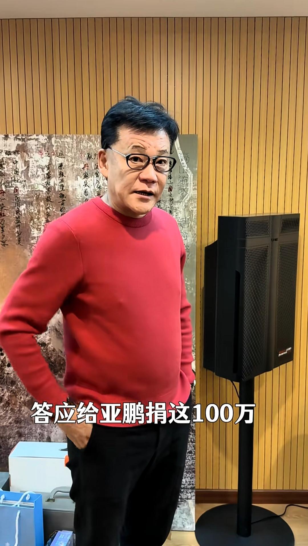 100万说捐就捐
公益到底是应该绝对控制资金的安全，
还是应该支持真正做事的人？