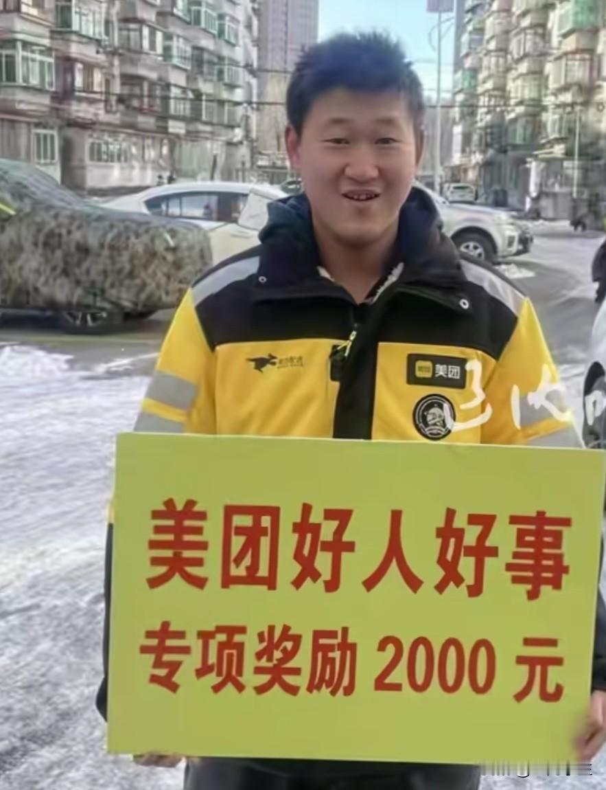 说真的我被感动到了，我们知道东北的冬天特别冷，但是外卖小哥却在寒冷的冬天做着温暖