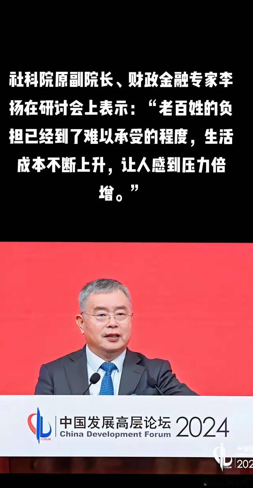 还是有极少数人敢说大实话的。 ​​​