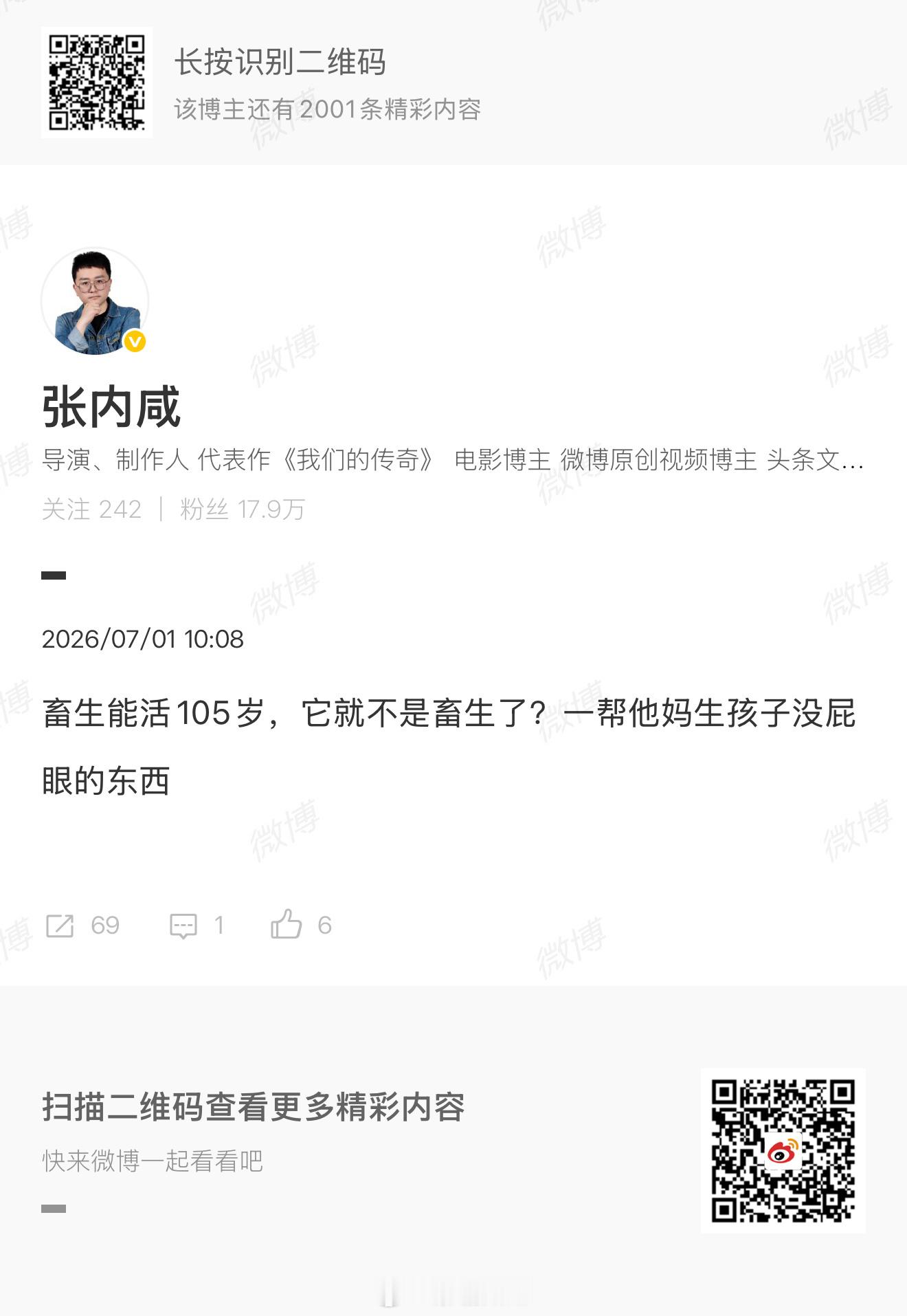 今天是我党建党105周年！这个必须等一个蓝底白字！