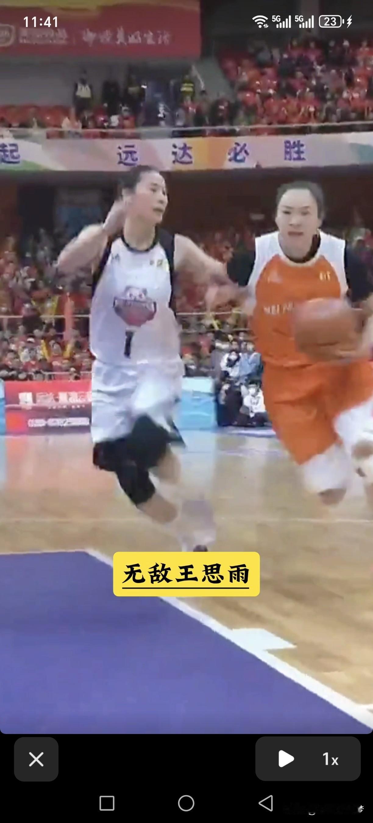无敌王思雨一个大帽送给你！球场拼命三郎王思雨，韩旭拿球秒送队友，转换进功王思雨拿