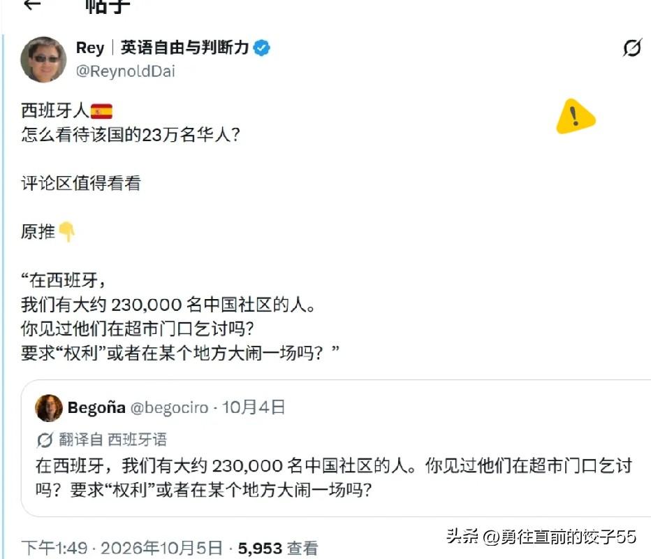 法国人最近想明白了：为啥抢劫商店的名单里，从来没见过中国人？他们开始反思，觉得应