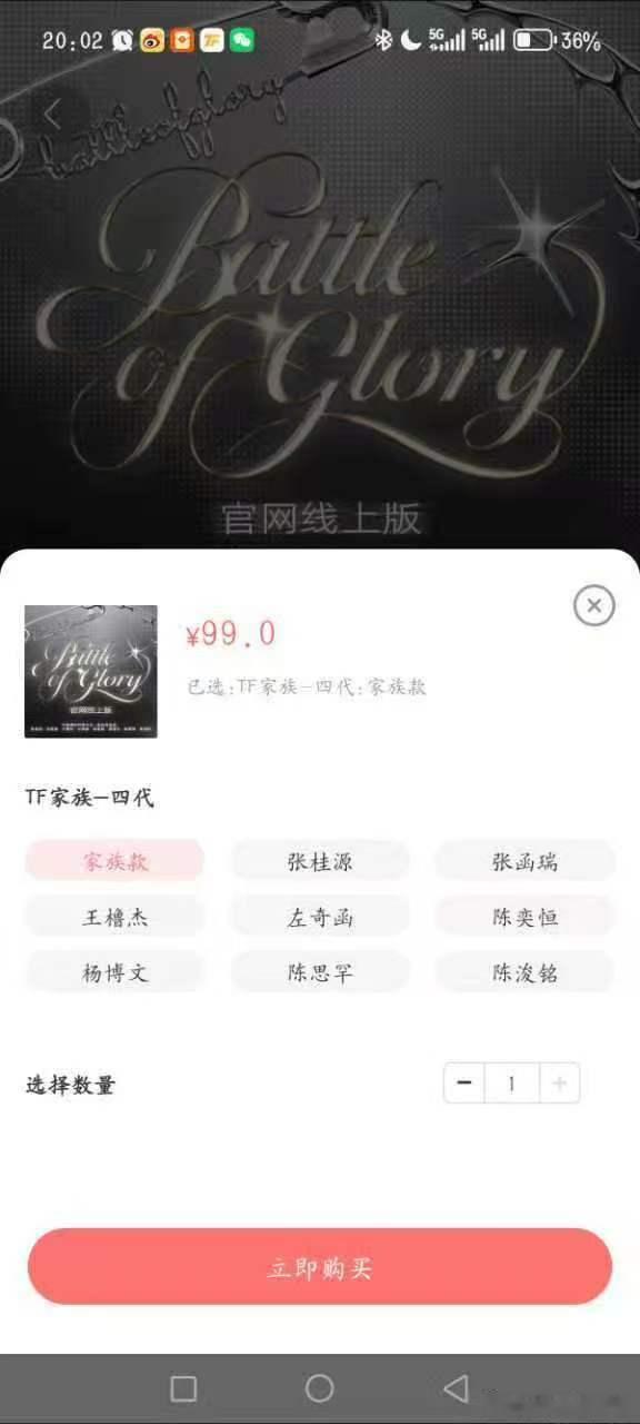 荣耀之战周边配置荣耀之战周边配置来也 