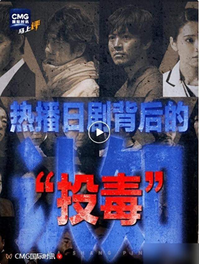 热播日剧《Vivant》引争议，剧情越界太狠，谁在暗中操盘？