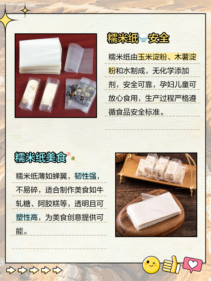 不过话说回来，想吃掉一张A4纸还挺费劲的，得喝不少水才能咽下去吧。这玩意又不是糯