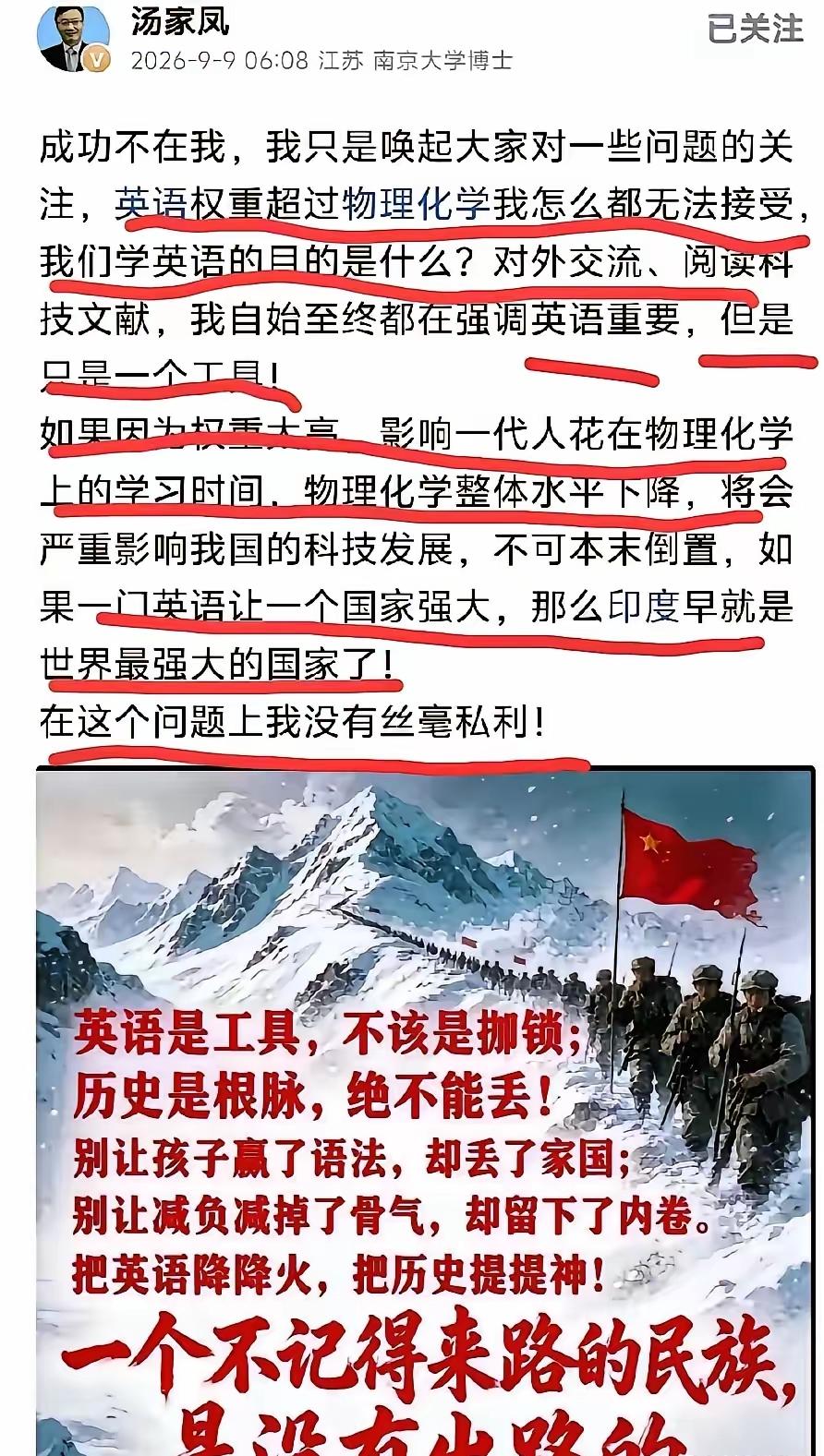 英语教育固化，正在重蹈计生政策的覆辙
 
十年前，多少人喊放开二胎，专家说不行，