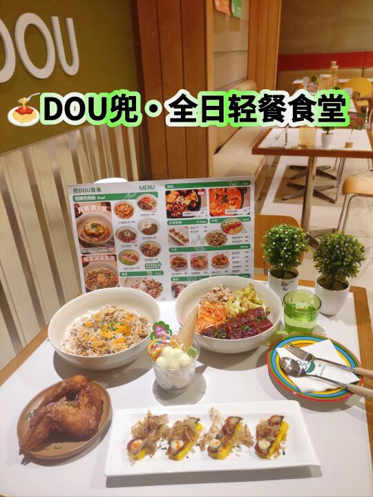 大深圳也有啦🍽️打卡全日轻餐食堂新地标