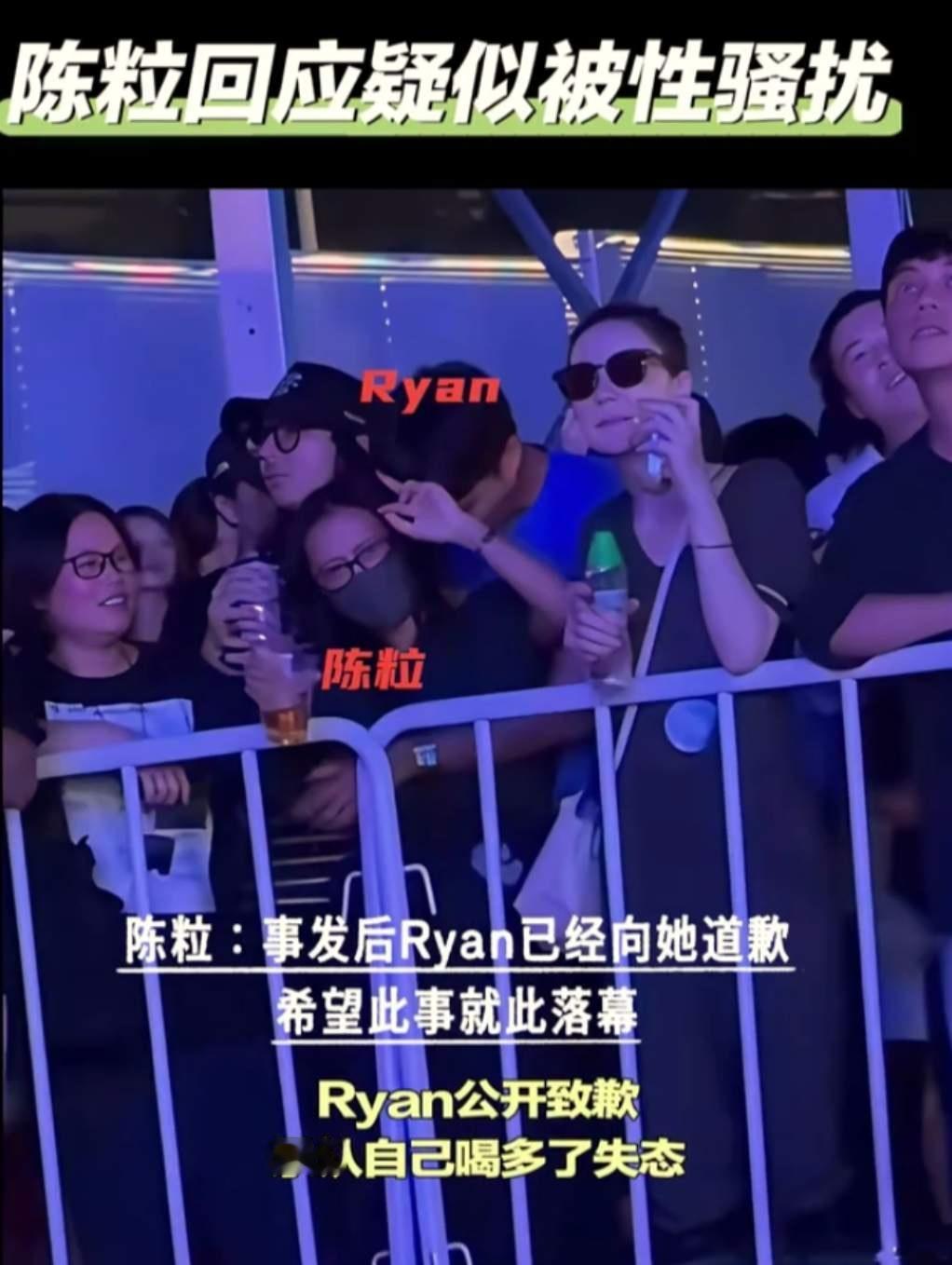 估计陈粒看不上他。
这哥们搞摄影艺术的，干这行，形体管理和身体素质还是可以的。